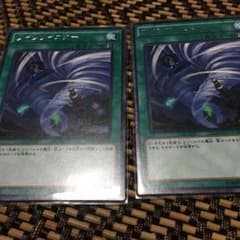 遊戯王 ツインツイスター2枚のサムネイル