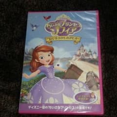 ディズニー　　はじまりのものがたりのサムネイル