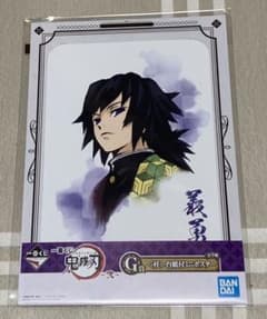 一番くじ　鬼滅の刃〜弐〜のサムネイル