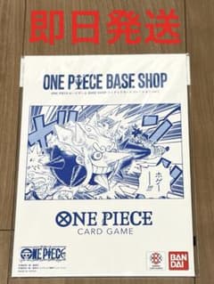 ONE PIECE BASE SHOP リミテッドカードコレクション vol.1 - メルカリ