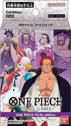 ONE PIECE ワンピース　カードゲームのサムネイル