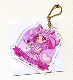 セーラームーンカフェ2017 限定 アクリルキーホルダーB ちびうさ ちび