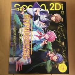 spoon.2Di 72のサムネイル