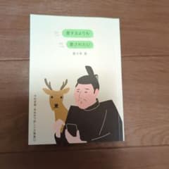 愛するよりも愛されたいのサムネイル