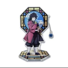 冨岡義勇 鬼滅の刃 ジュエリーアクリルスタンド 限定品 - メルカリ