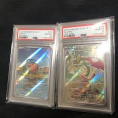 PSA10】アップリュー ドウゾウ AR セット - メルカリ