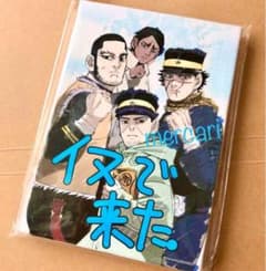 ゴールデンカムイ イヌで来た。 杉元 谷垣 月島 鯉登 プリクラ アート