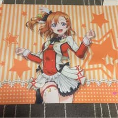 ラブライブ 高坂穂乃果 プレイマットのサムネイル