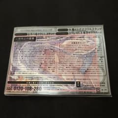 ジャンプGIGA 2026 SUMMER 付録 アクリルスタンドセットのサムネイル