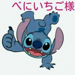 ♥べにいちご様専用ページ♥のサムネイル