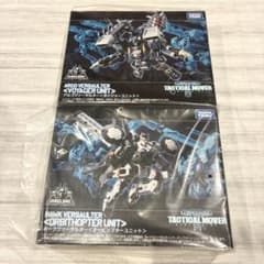 週末セール❗️】ダイアクロン アルゴヴァーサルター ホークヴァーサ