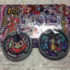 妖怪ウオッチメダルのサムネイル
