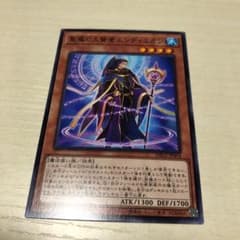 聖魔の大賢者ノーマル3枚セットのサムネイル