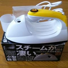 NEWパワフルスチームアイロンのサムネイル
