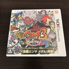 妖怪ウォッチ3 スキヤキ メダル無しのサムネイル