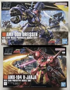 HG R・ジャジャ　 HG ドライセン 新品未開封