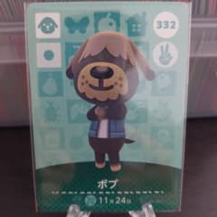 あつ森 amiiboカード ボブ 332 - メルカリ