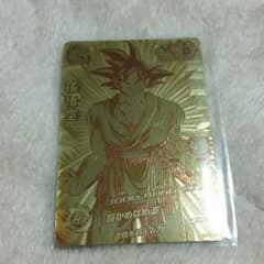 ドラゴンボールカードのサムネイル