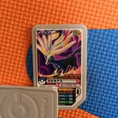 hiro様専用 ゼルネアス ポケモンガオーレのサムネイル