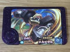 ポケモンフレンダ　メルメタル　スーパートレジャーのサムネイル