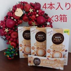 ネスカフェのサムネイル