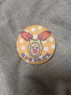小人図鑑　刺繍缶バッジ　ガチャガチャのサムネイル
