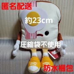 Qプラ トーストブレッドボーイ ぬいぐるみBIG ベーコンエッグ