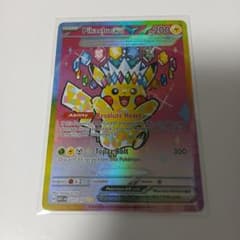 Pikachu ex 277/217 ピカチュウEXのサムネイル