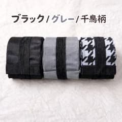 エコバッグ　折りたたみ　コンパクト　大容量シュパットタイプ　千鳥柄