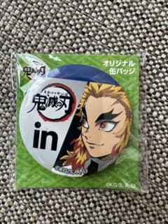 鬼滅の刃 煉獄杏寿郎 缶バッジのサムネイル