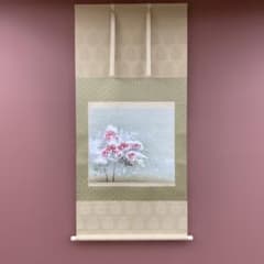 美品 掛け軸 中川幸彦作「雪南天」共箱 太巻き付 冬掛け 縁起物 厄除け