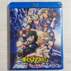 僕のヒーローアカデミア THE MOVIE 2人の英雄 未開封【Blu-ray】のサムネイル