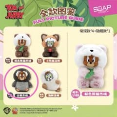 톰과 제리 SOAP studio 푹신푹신 동물 인형