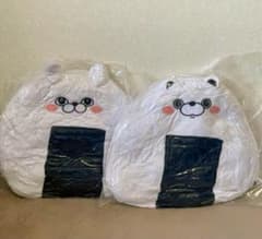 【タイクレ限定】ヨッシースタンプ おにぎりクッション vol.2 ２種セット