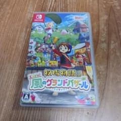 Switch 牧場物語 Let's!風のグランドバザールのサムネイル