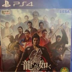 きょん様専用！PS4龍が如く維新！のサムネイル