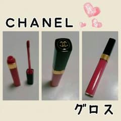 CHANEL グロスのサムネイル
