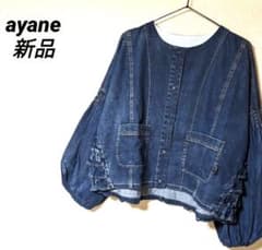 【ayane】デニムジャケット バルーンスリーブ袖　バックフリル ayane ダンガリーバックフリルブルゾン 美品 デニムジャケット 現行