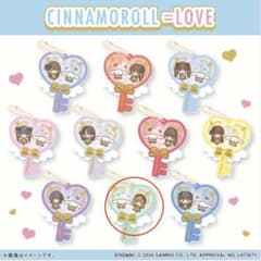 シナモロール =LOVE スライドミラーキーホルダー 諸橋沙夏のサムネイル