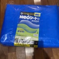ブルーシート　7.2×9.0のサムネイル