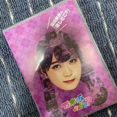 乃木坂って,どこ? 深川麻衣の『推しどこ?』のサムネイル