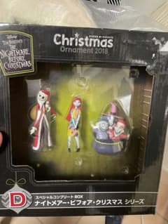 ナイトメア・ビフォア・クリスマス スペシャルコンプリートBOX 新品未