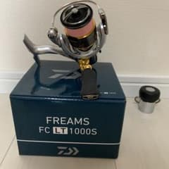 フリームスFCLT1000sのサムネイル