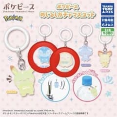 ポケピース めじるしアクセサリー　ポッチャマのサムネイル