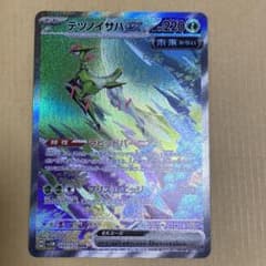 テツノイサハex SAR SV5M サイバージャッジ 093/071 美品のサムネイル