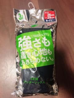 SSK3足組野球用アンダーソックスのサムネイル