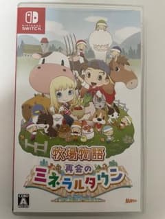 牧場物語 再会のミネラルタウンのサムネイル