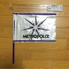 フラッグ METROPOLIZのサムネイル