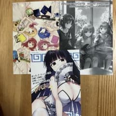 がっこうぐらし 特典 comic zin イラストカード 8種 Amazon.co.jp: ぼっちざろっく comic zin 特典 イラストカード