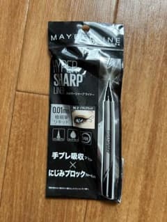 メイベリン  ハイパーシャープライナー BK-２  ソフトブラックのサムネイル